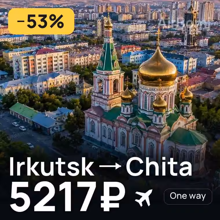 Irkutsk → Chita for 10346 ₽