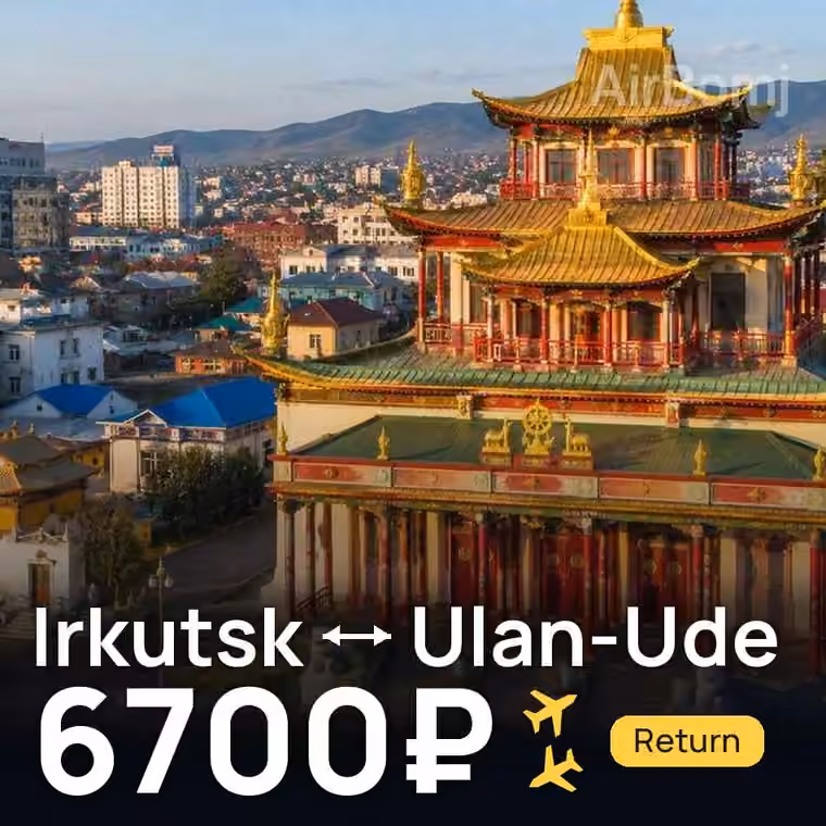 Irkutsk → Ulan-Ude for 6700 ₽