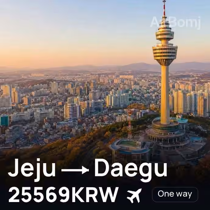 Jeju → Daegu for 25569 KRW