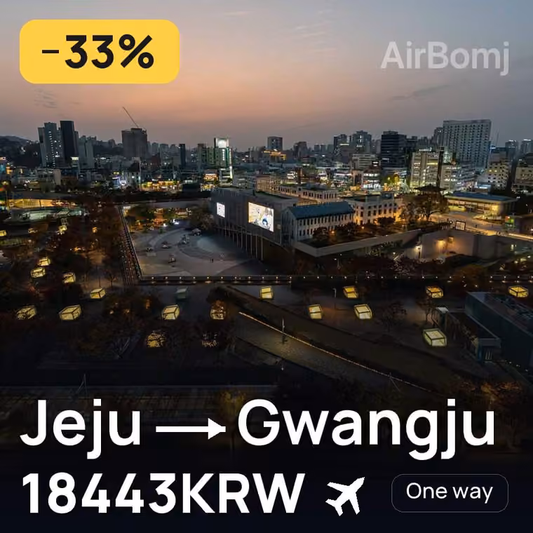 Jeju → Gwangju for 18443 KRW