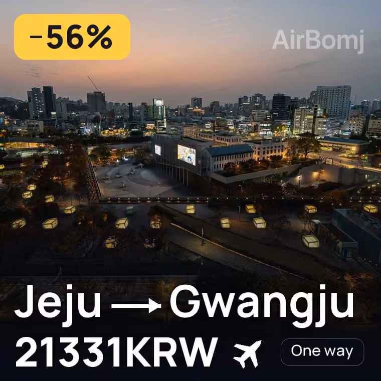 Jeju → Gwangju for 21331 KRW