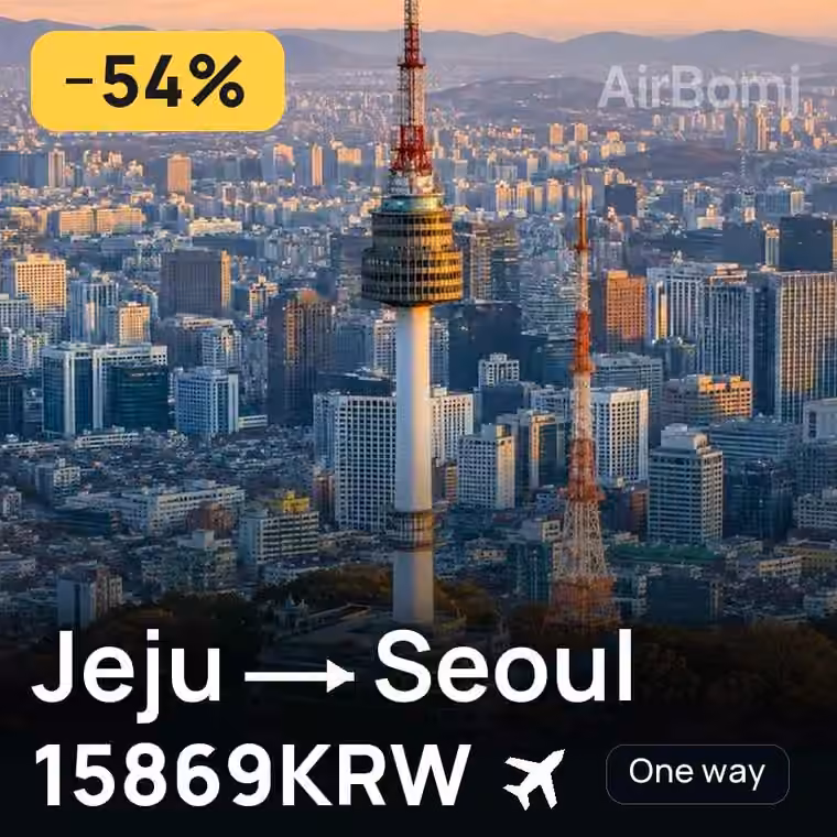 Jeju → Seoul for 16031 KRW