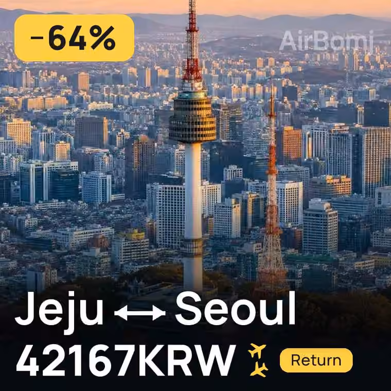 Jeju → Seoul for 58492 KRW