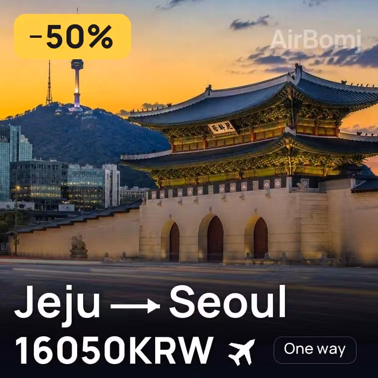 Jeju → Seoul for 18613 KRW