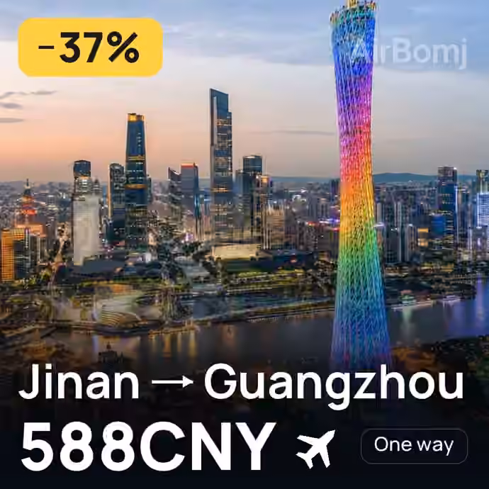 Jinan → Guangzhou for 588 CNY