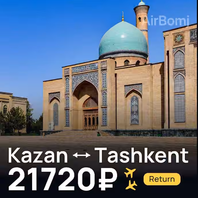 Kazan → Tashkent for 21720 ₽