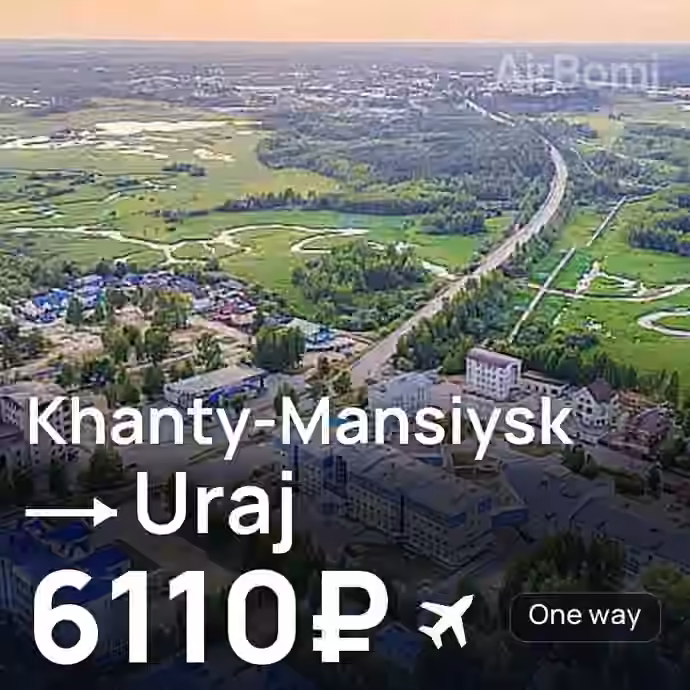 Khanty-Mansiysk → Uraj for 6110 ₽