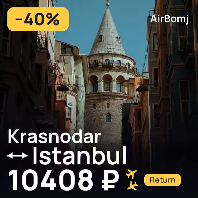 Krasnodar → Istanbul for 10408 ₽