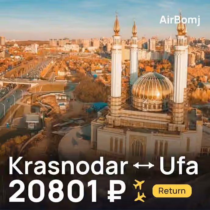 Krasnodar → Ufa for €217