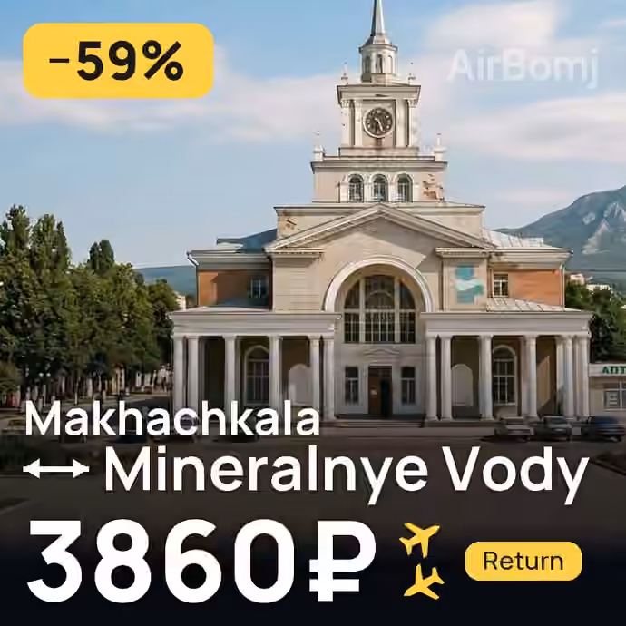Makhachkala → Mineralnye Vody for 3860 ₽
