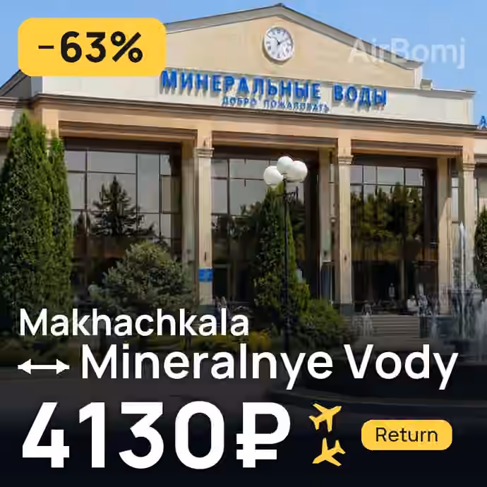 Makhachkala → Mineralnye Vody for 4130 ₽