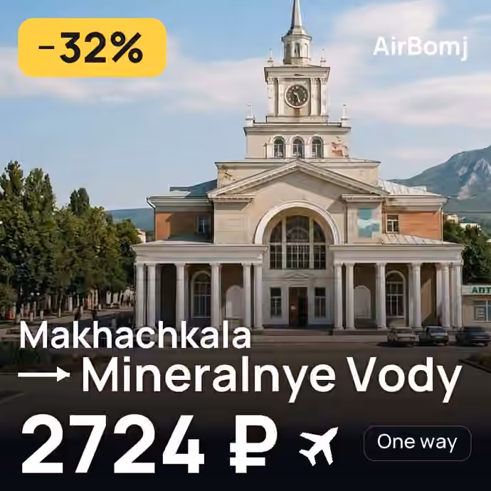 Makhachkala → Mineralnye Vody for 2724 ₽