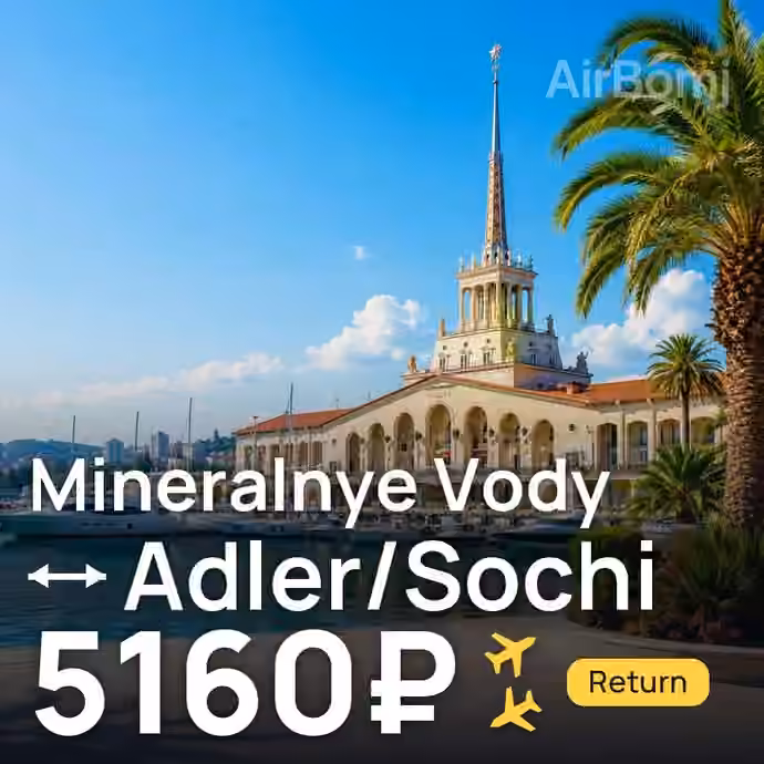 Mineralnye Vody → Adler/Sochi for 5160 ₽