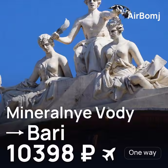 Mineralnye Vody → Bari for 10398 ₽