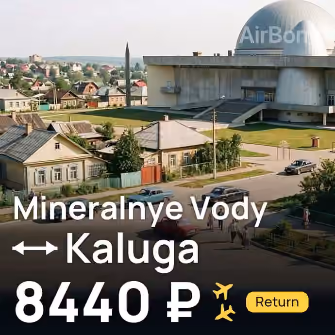 Mineralnye Vody → Kaluga for 8440 ₽