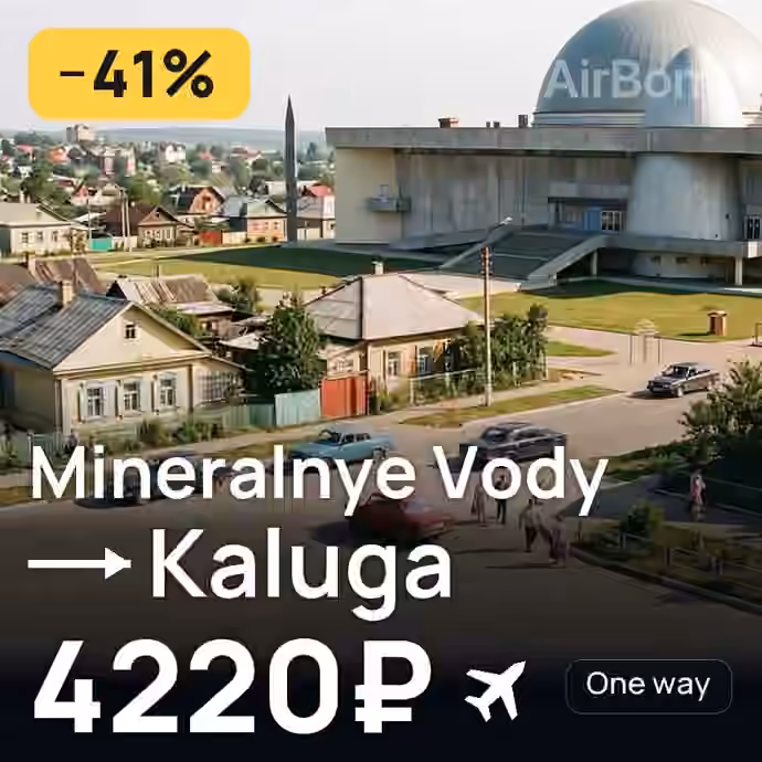Mineralnye Vody → Kaluga for 4220 ₽