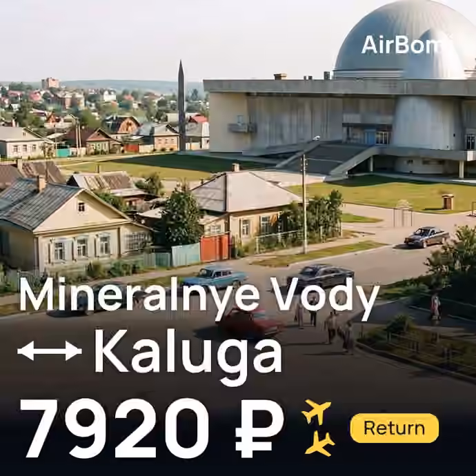 Mineralnye Vody → Kaluga for 7920 ₽