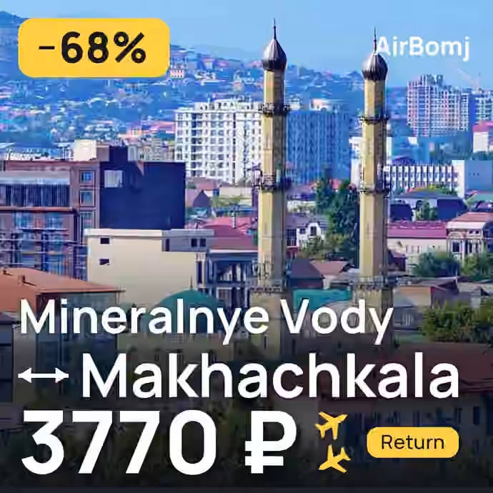 Mineralnye Vody → Makhachkala for 3770 ₽