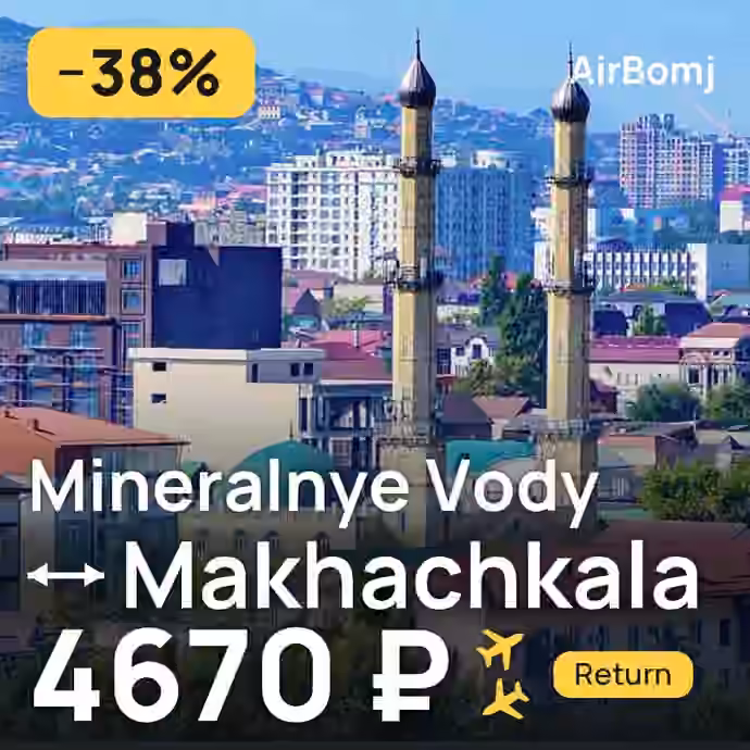 Mineralnye Vody → Makhachkala for 4670 ₽