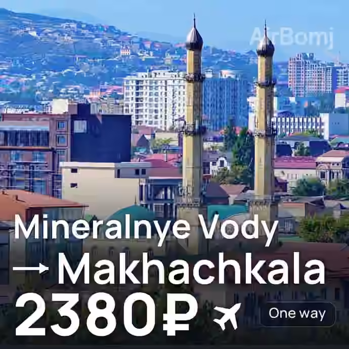 Mineralnye Vody → Makhachkala for 2380 ₽