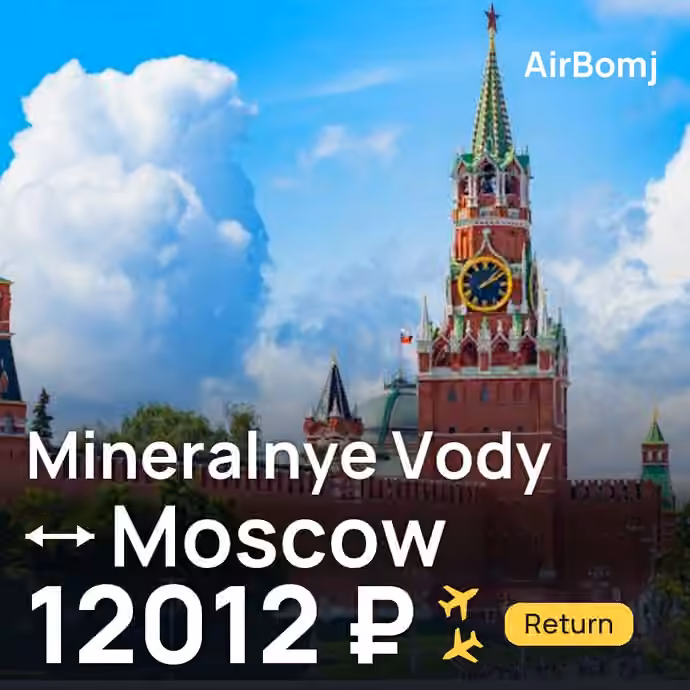 Mineralnye Vody → Moscow for 12012 ₽
