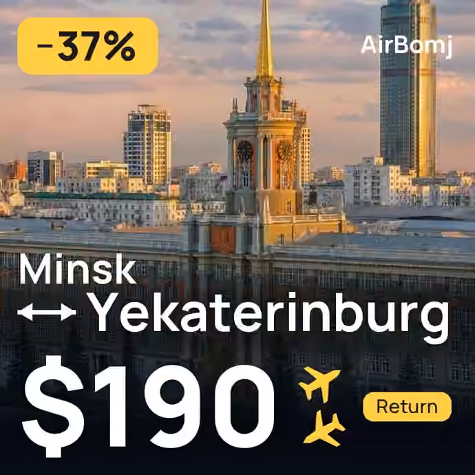 Minsk → Yekaterinburg for $190