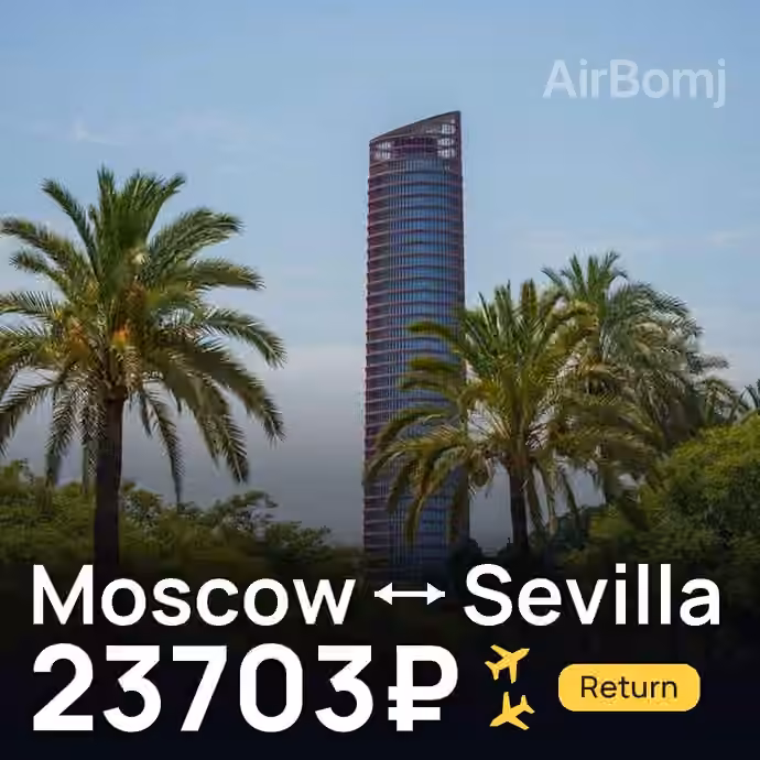 Moscow → Sevilla for 23703 ₽