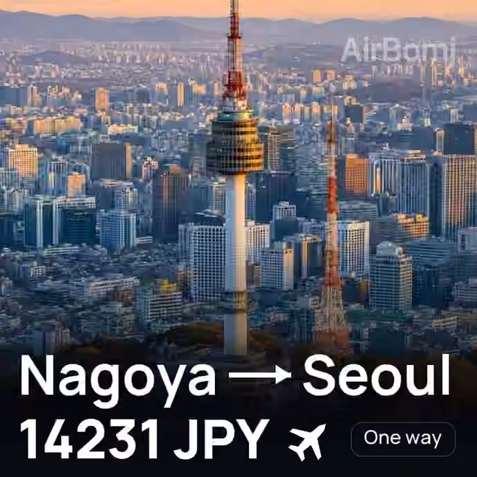 Nagoya → Seoul for 14231 JPY