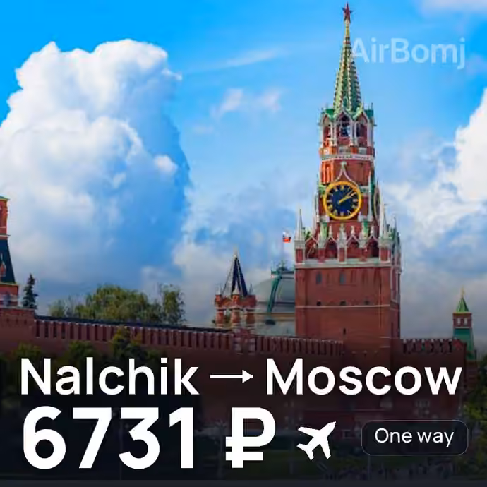 Nalchik → Moscow for 6731 ₽