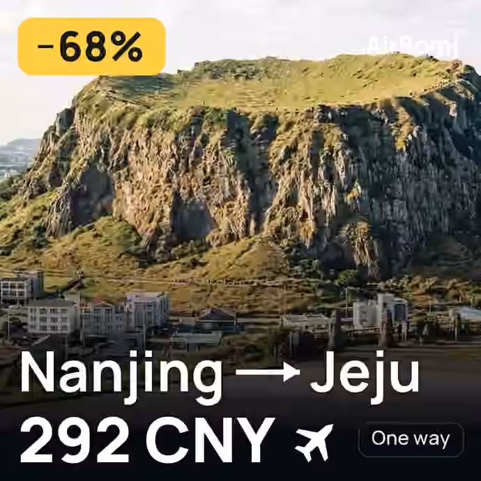Nanjing → Jeju for 292 CNY