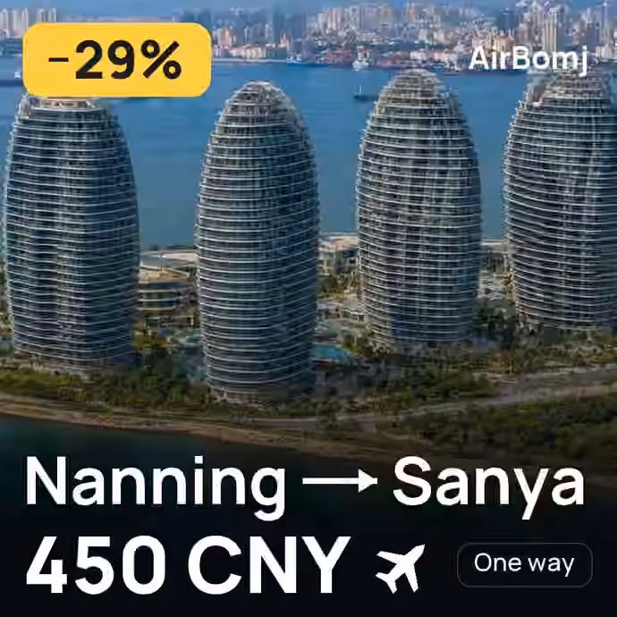 Nanning → Sanya for 450 CNY