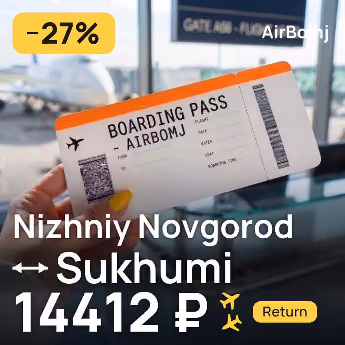 Nizhniy Novgorod → Sukhumi for 14412 ₽