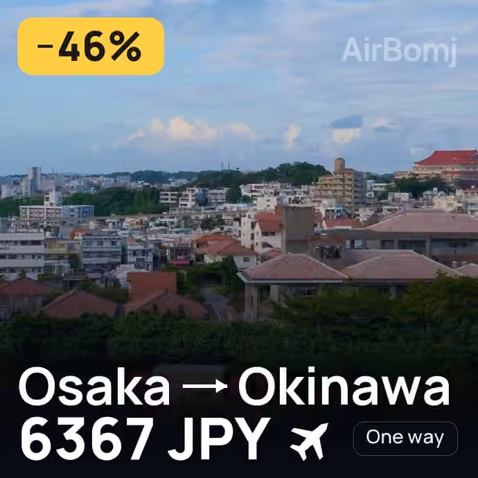 Osaka → Okinawa for 6367 JPY