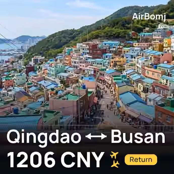 Qingdao → Busan for 1206 CNY