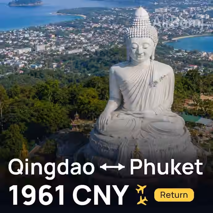 Qingdao → Phuket for 1961 CNY
