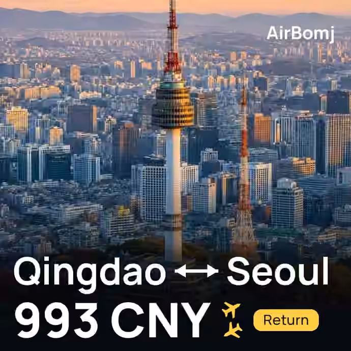 Qingdao → Seoul for 993 CNY