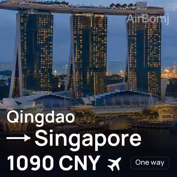 Qingdao → Singapore for 1090 CNY