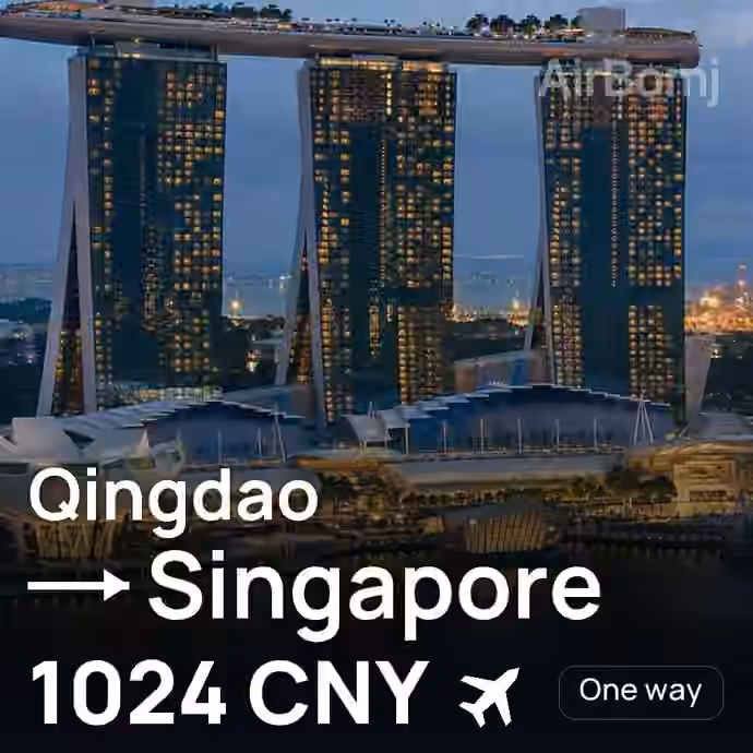 Qingdao → Singapore for 1024 CNY