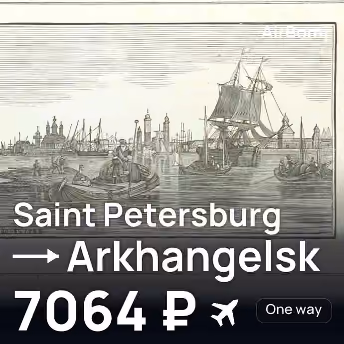 Saint Petersburg → Arkhangelsk for 7064 ₽