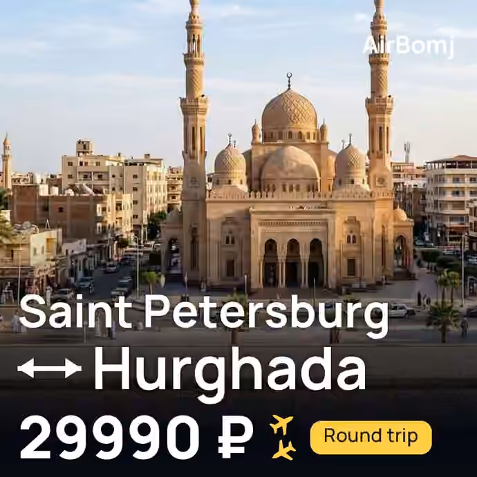 Saint Petersburg → Hurghada for €315