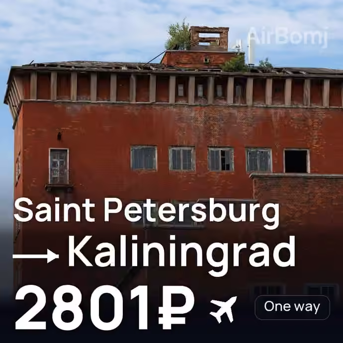 Saint Petersburg → Kaliningrad for 2801 ₽
