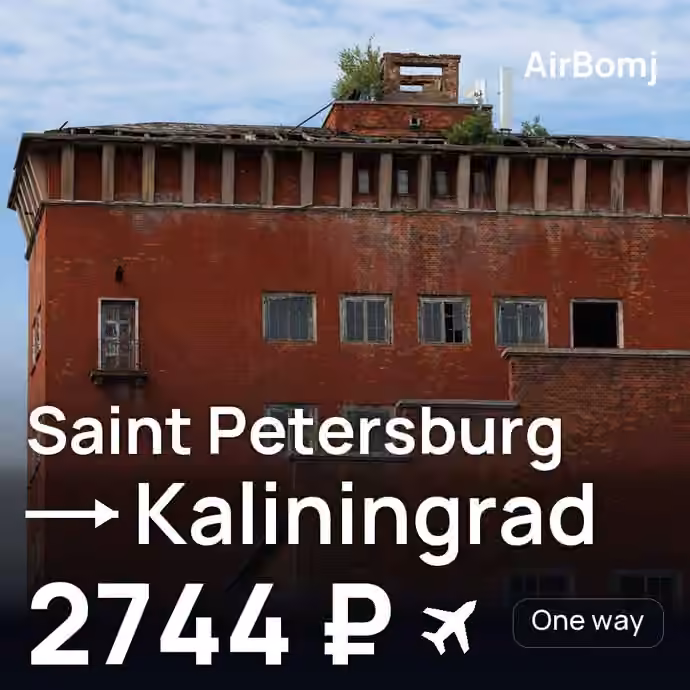 Saint Petersburg → Kaliningrad for 2744 ₽