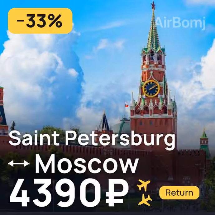 Saint Petersburg → Moscow for 4390 ₽
