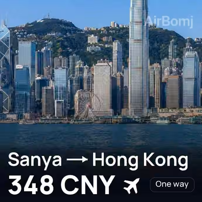 Sanya → Hong Kong for 348 CNY