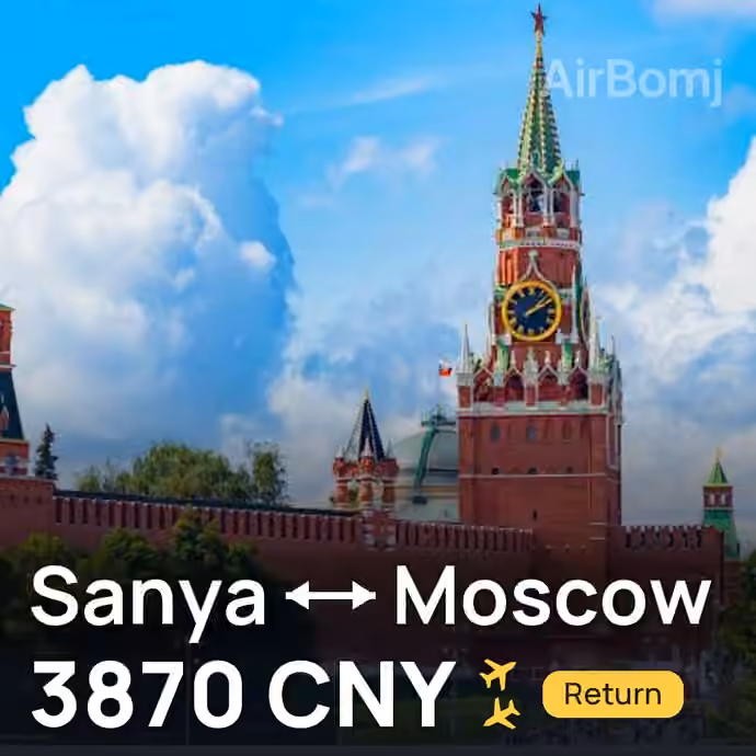 Sanya → Moscow for 3870 CNY