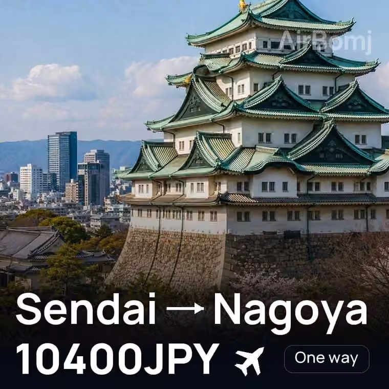 Sendai → Nagoya for 10400 JPY