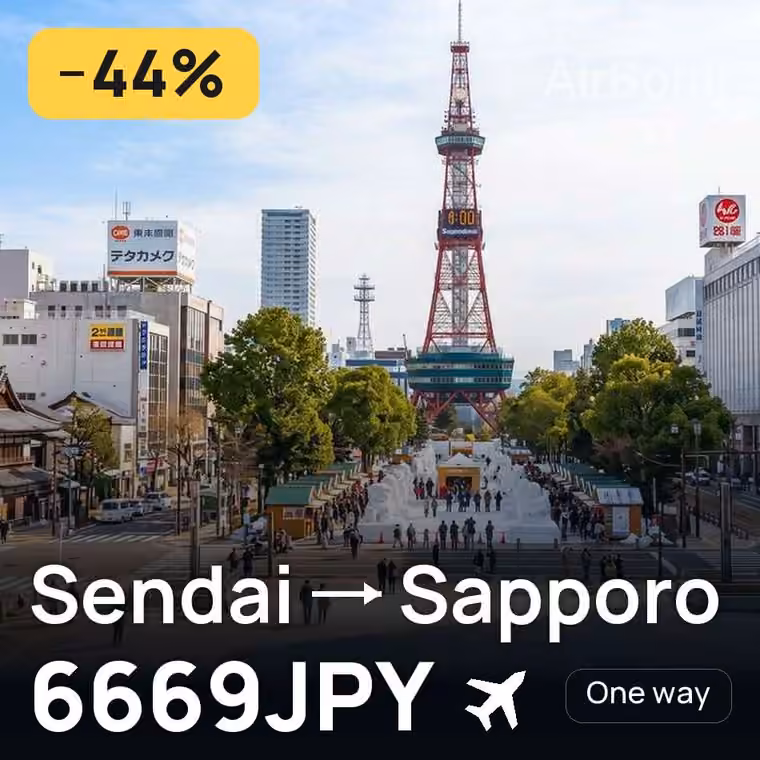 Sendai → Sapporo for 6669 JPY