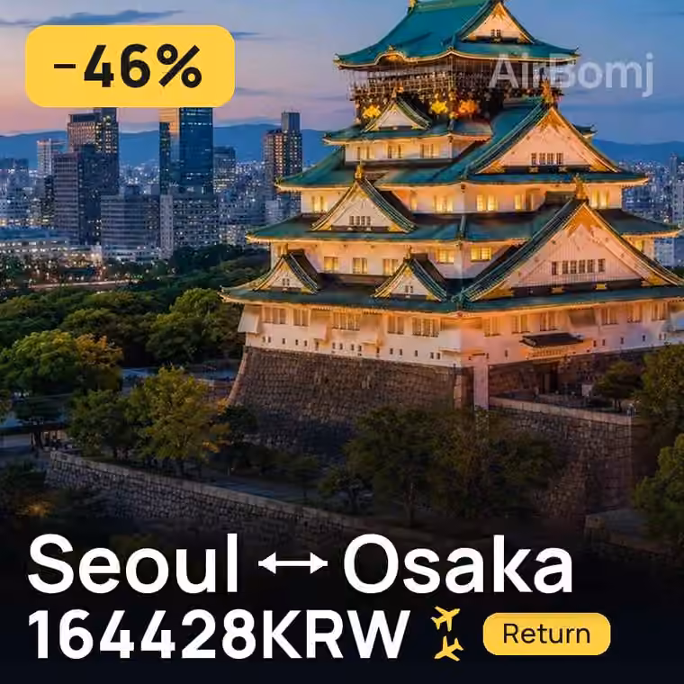 Seoul → Osaka for 164428 KRW