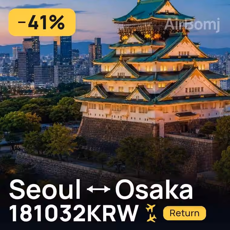 Seoul → Osaka for 181032 KRW