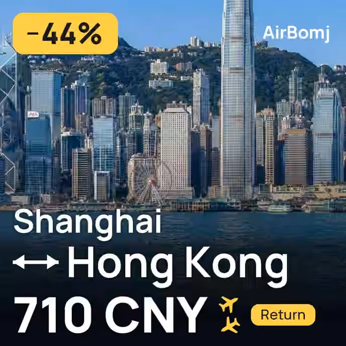 Shanghai → Hong Kong for 710 CNY